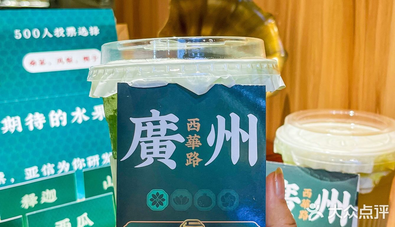 在广州｜来西华路一定带上256G胃㊙️
