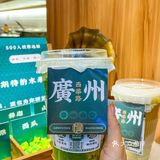 在广州｜来西华路一定带上256G胃㊙️