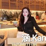  [ 涵·Kan ] 新晋🔥网红日料店