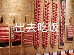 -羊大爷涮肉(亮马桥店)