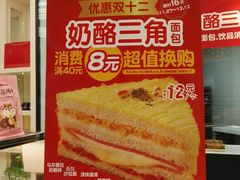 -味多美蛋糕(梨园店)