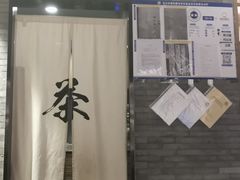 门面-呷哺呷哺 黄金牧场 (新中关购物中心店)