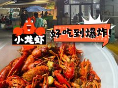 -527烧烤·龙虾·精酿酒(小石城美乐城店)