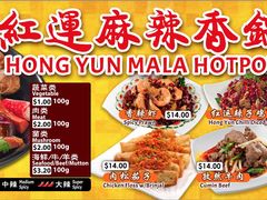 -纽顿熟食中心