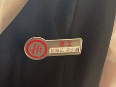 -海底捞火锅(劲松店)