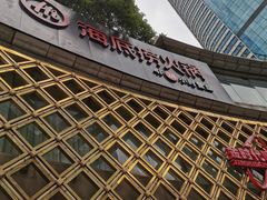 门面-海底捞大排档火锅(打浦路店)