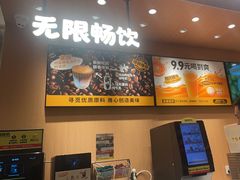 -菲滋意式餐厅(富阳东方茂店)