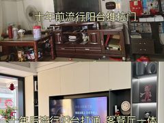 -居丽装饰空间设计(总部)