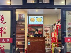 -晓平饭店(嘉善路店)