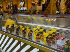 -周黑鸭(地铁虹桥火车站店)