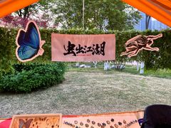 -西安创业咖啡街区