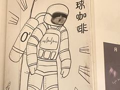 -月球咖啡retro
