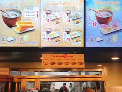 -永和大王(共和新路店)