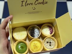 -CookieJar曲奇家(东方宝泰店)