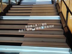 -花时·炭火烧肉(东百中心A馆店)