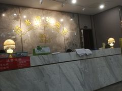 -清水湾·洗浴会所