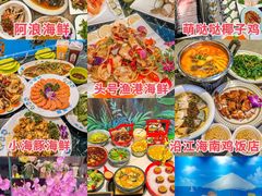 -亚龙湾热带天堂森林公园