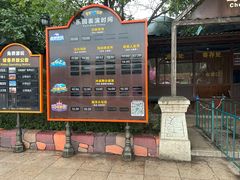 -皇家海洋乐园
