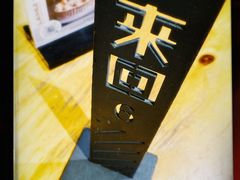 -来回·咖啡(天河南店)