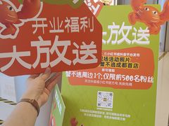 -首开·龙湖成都西宸天街