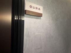 -华夏良子·足道SPA艾灸(王府井店)