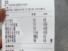 -谭厨中山传家菜.乳鸽.脆鲩鱼(华强北中航城店)