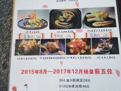 -瀛川尚品(车陂利丰天地店)