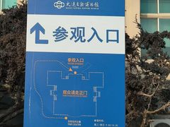 -黑石礁公园
