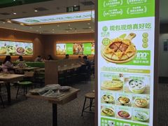 -甲乙饼·手工牛肉饼(天通苑华联店)
