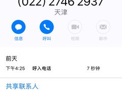 全家福长寿桃-四远香糕点(长江道店)
