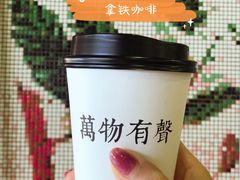 -HUG COFFEE(鼓楼店)