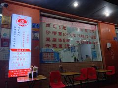 -津品味小吃(大学湾店)