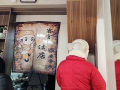 -妈妈手(山大总店)