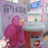 奈雪一升桃🔥喝了就别想“桃”🍑 