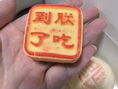 -北京稻香村(零号店·廿四节气馆店)