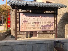 -郭峪古城