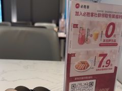 -必胜客(新辰里酒仙桥店)