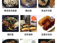 -老地方面馆(思南路店)