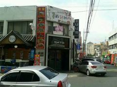 -龙头岩(Dragon Head Rock)