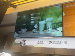 -茶百道(春熙路银石广场店)