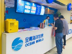 门面-常州海昌海洋探索馆