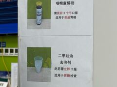 -常州市第一人民医院