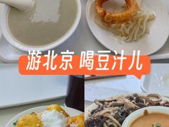 -老磁器口豆汁店(天坛店)