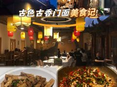 -小隐院子·庭院餐厅(大学城后湖店)