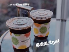 -wakanda瓦坎达咖啡(创享天地店)