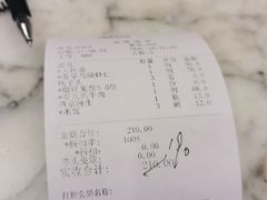 -大鸭梨烤鸭(房山店)