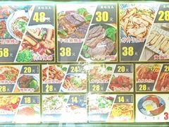 -囿面传统制面馆(中央路店)