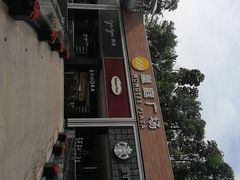 -皇庭广场(福华三路店)