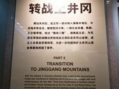 -南昌八一起义纪念馆