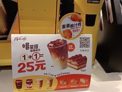 -麦当劳(中唱大厦店)